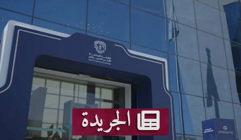 اشترك الآن في النشرة الإخبارية اليومية عبر بريدك الإلكتروني - آخر أخبار الجريدة