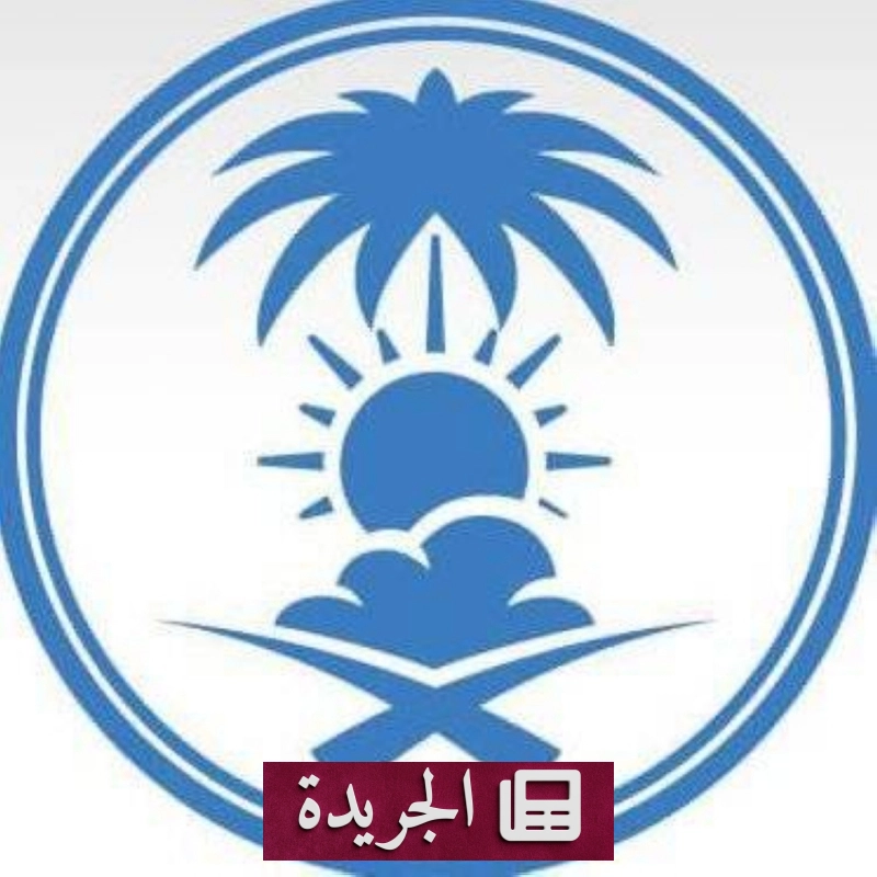 اشترك الآن في النشرة الإخبارية اليومية عبر بريدك الإلكتروني