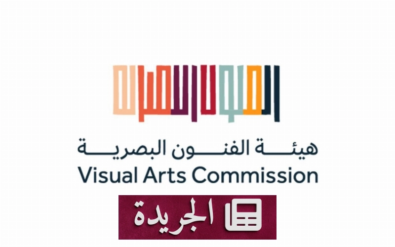 اشترك الآن في النشرة الإخبارية اليومية عبر بريدك الإلكتروني - آخر أخبار الجريدة
