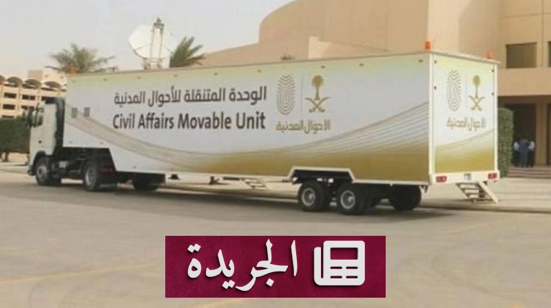 اشترك الآن في النشرة الإخبارية اليومية عبر بريدك الإلكتروني - أخبار أونلاين