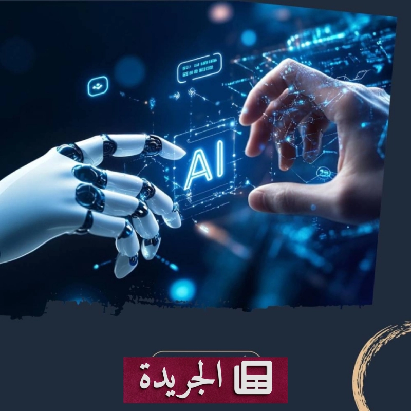 اشترك الآن في النشرة الإخبارية اليومية عبر بريدك الإلكتروني - أخبار أونلاين