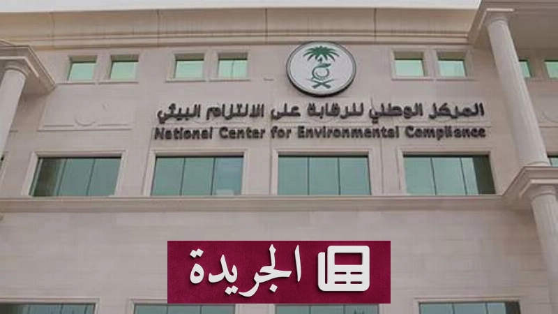 اشترك الآن في النشرة الإخبارية اليومية عبر بريدك الإلكتروني