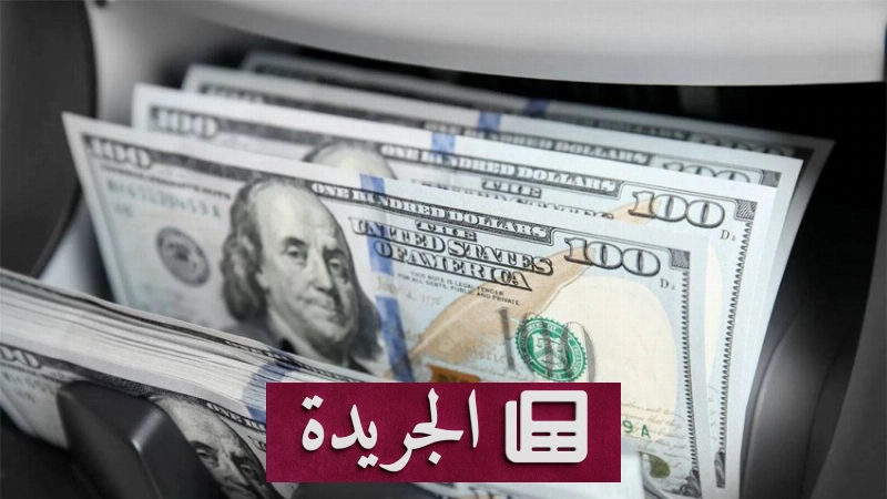 اشترك الآن في النشرة الإخبارية اليومية عبر بريدك الإلكتروني