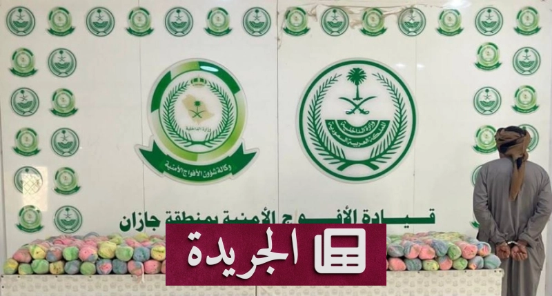 اشترك الآن في النشرة الإخبارية اليومية عبر بريدك الإلكتروني - آخر أخبار الجريدة