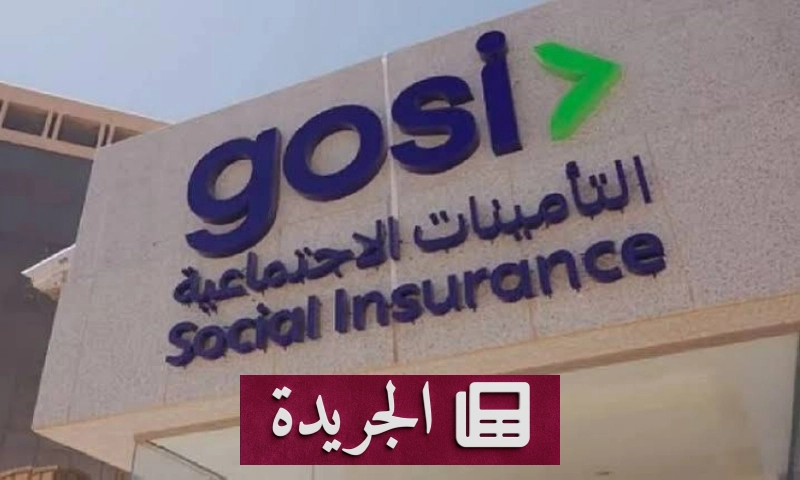 اشترك الآن في النشرة الإخبارية اليومية عبر بريدك الإلكتروني - آخر أخبار الجريدة