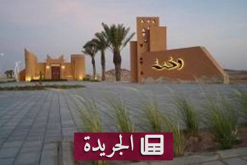 اشترك الآن في النشرة الإخبارية اليومية عبر بريدك الإلكتروني - أخبار أونلاين