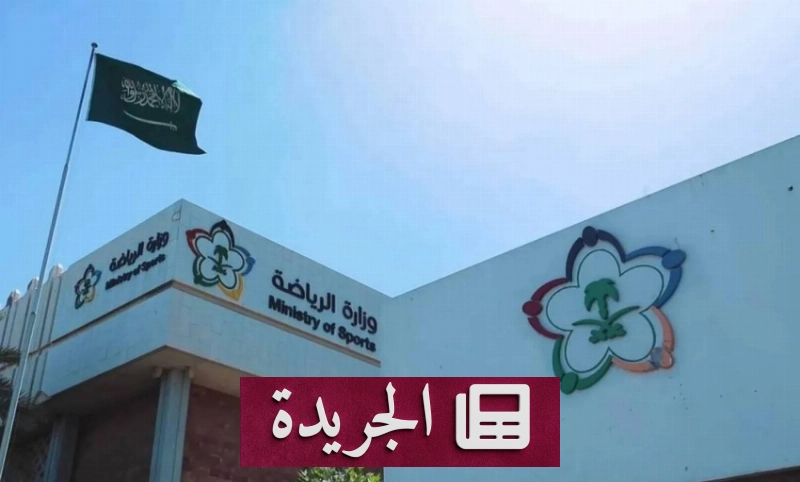 اشترك الآن في النشرة الإخبارية اليومية عبر بريدك الإلكتروني - آخر أخبار الجريدة