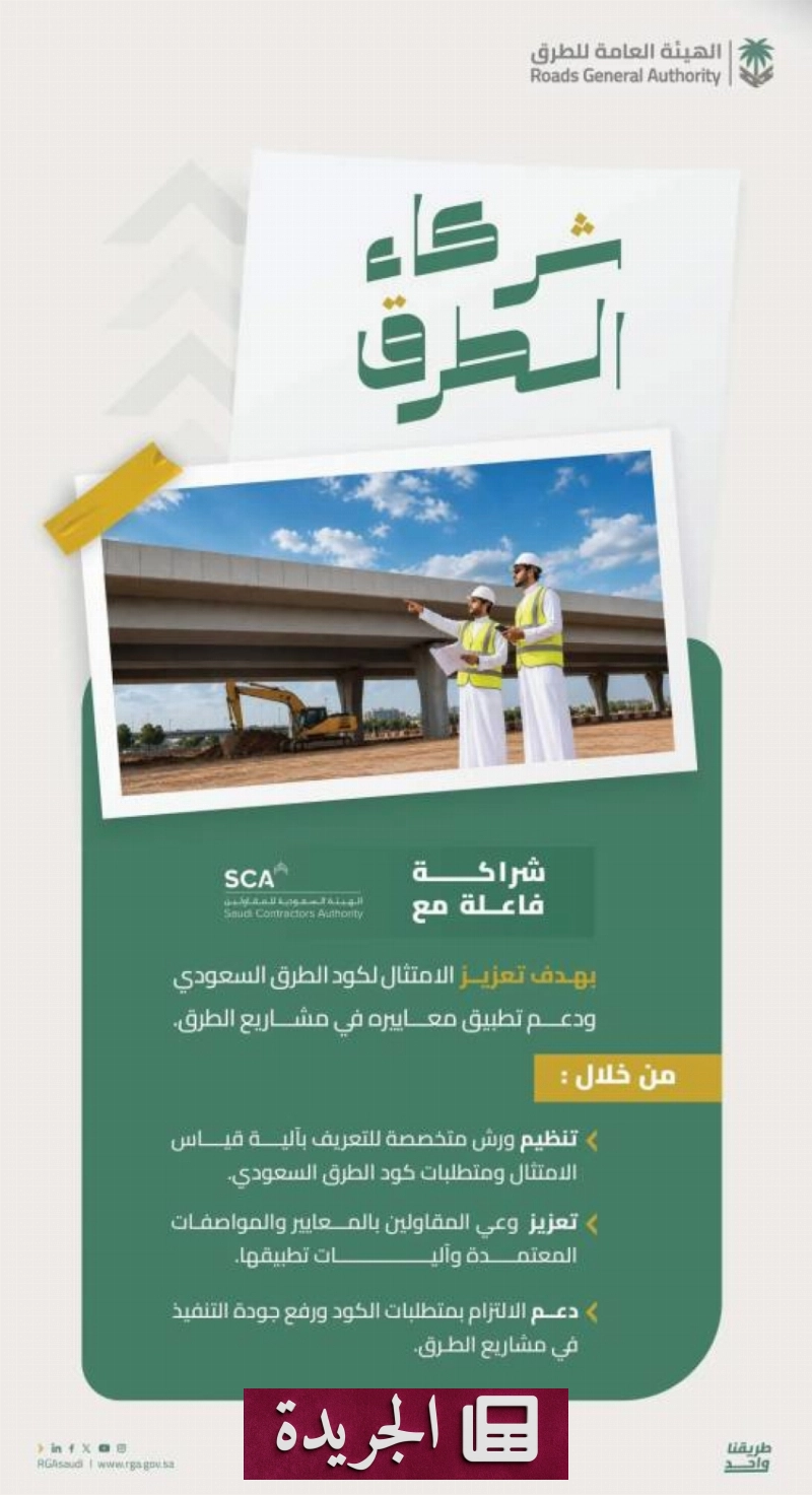 اشترك الآن في النشرة الإخبارية اليومية عبر بريدك الإلكتروني