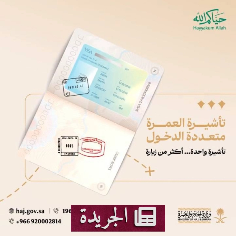 اشترك الآن في النشرة الإخبارية اليومية عبر بريدك الإلكتروني