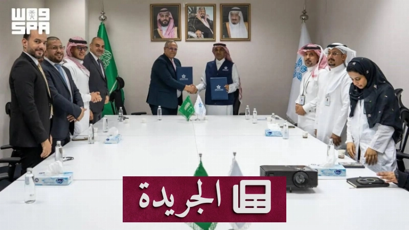 اشترك الآن في النشرة الإخبارية اليومية عبر بريدك الإلكتروني