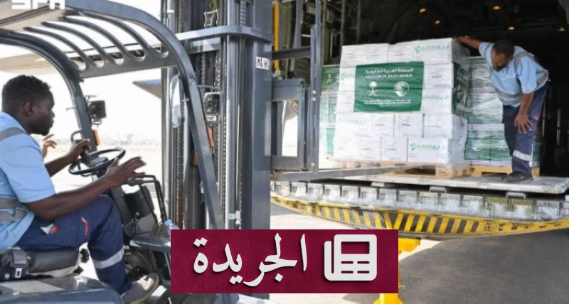 اشترك الآن في النشرة الإخبارية اليومية عبر بريدك الإلكتروني - آخر أخبار الجريدة