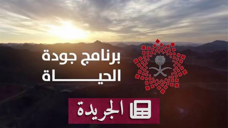 اشترك الآن في النشرة الإخبارية اليومية عبر بريدك الإلكتروني - آخر أخبار الجريدة