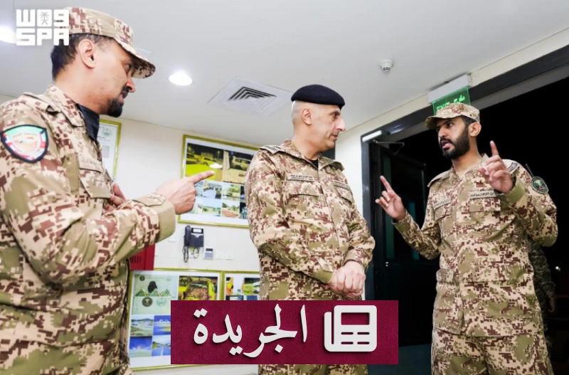 اشترك الآن في النشرة الإخبارية اليومية عبر بريدك الإلكتروني - آخر الأخبار - الجريدة
