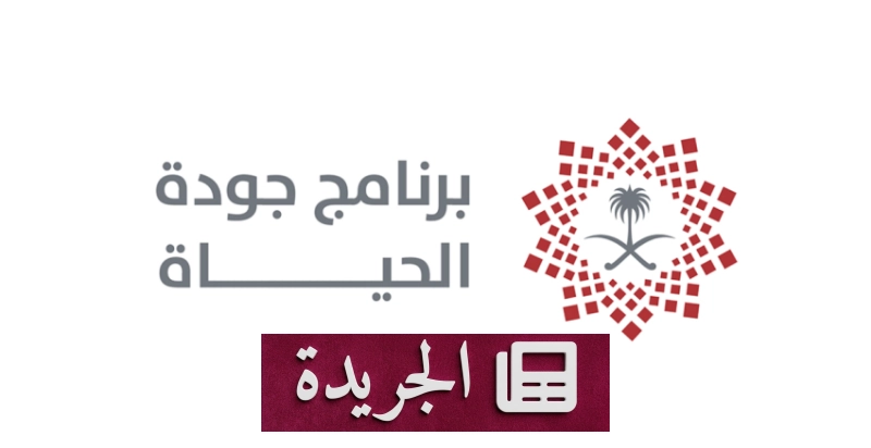 اشترك الآن في النشرة الإخبارية اليومية عبر بريدك الإلكتروني - آخر الأخبار - الجريدة