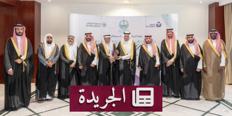 اشترك الآن في النشرة الإخبارية اليومية عبر بريدك الإلكتروني - آخر أخبار الجريدة