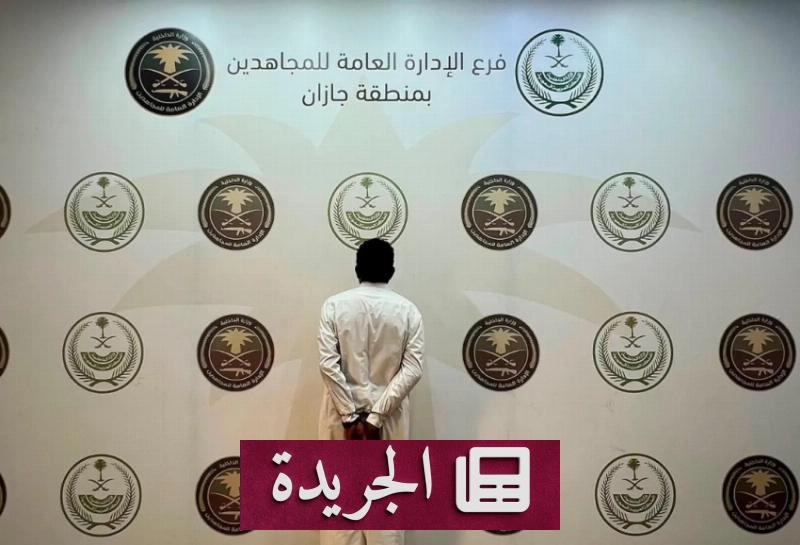 اشترك الآن في النشرة الإخبارية اليومية عبر بريدك الإلكتروني - آخر الأخبار - الجريدة