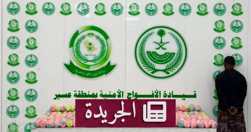 اشترك الآن في النشرة الإخبارية اليومية عبر بريدك الإلكتروني - آخر الأخبار - الجريدة