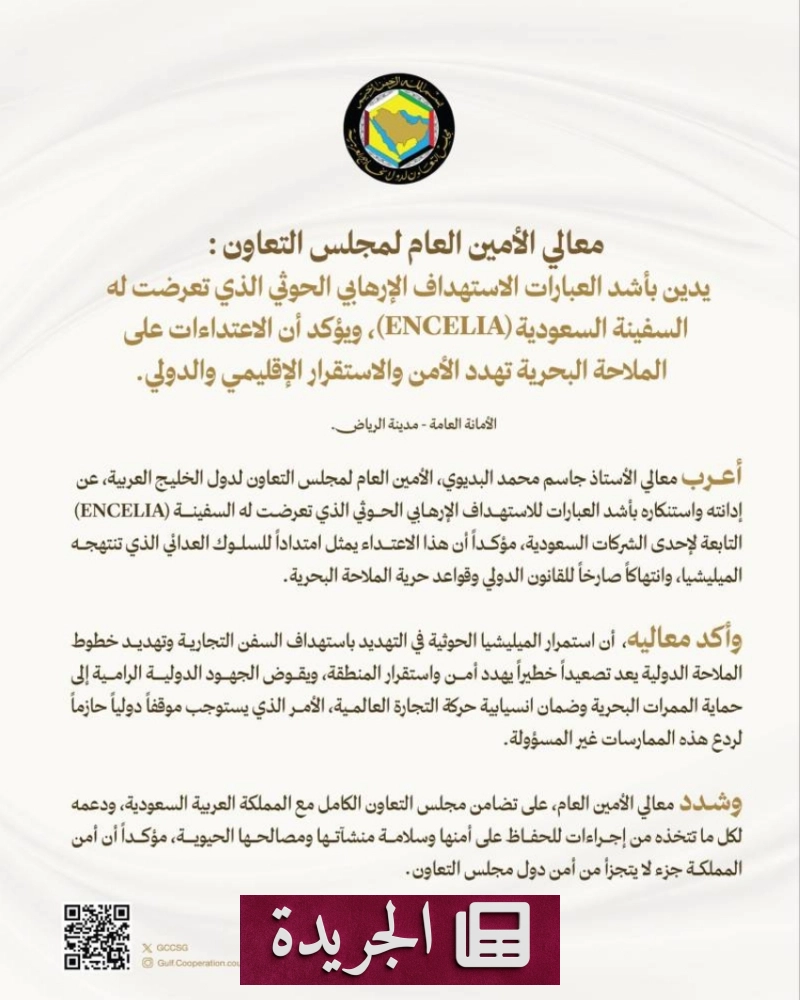 اشترك الآن في النشرة الإخبارية اليومية عبر بريدك الإلكتروني - آخر الأخبار - الجريدة