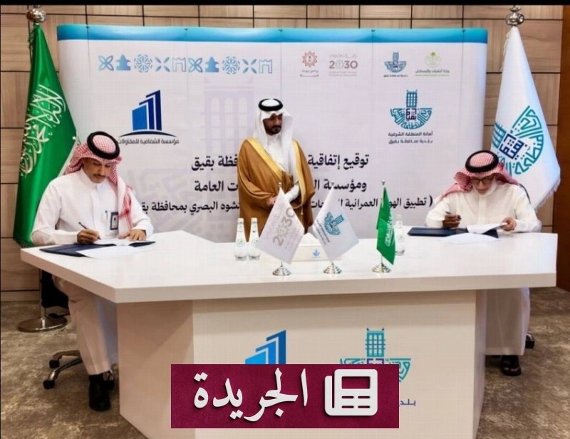 اشترك الآن في النشرة الإخبارية اليومية عبر بريدك الإلكتروني - آخر الأخبار - الجريدة