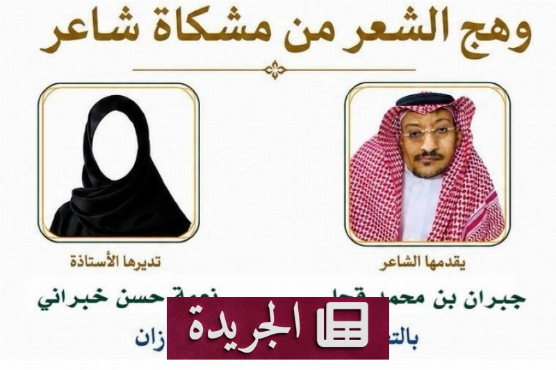 اشترك الآن في النشرة الإخبارية اليومية عبر بريدك الإلكتروني - آخر الأخبار - الجريدة