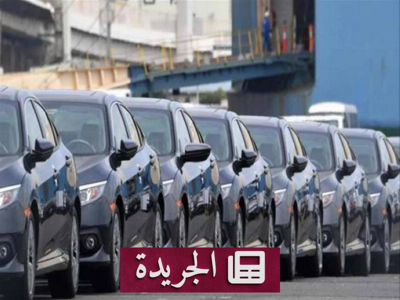 اشترك الآن في النشرة الإخبارية اليومية عبر بريدك الإلكتروني - آخر الأخبار - الجريدة