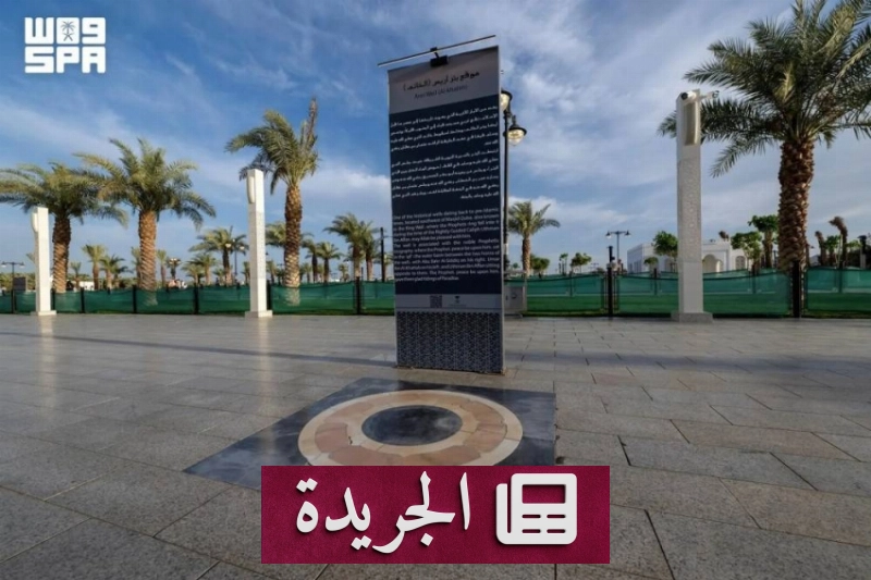 اشترك الآن في النشرة الإخبارية اليومية عبر بريدك الإلكتروني - آخر أخبار الجريدة