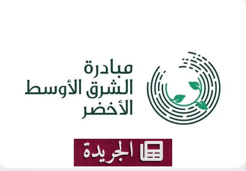 اشترك الآن في النشرة الإخبارية اليومية عبر بريدك الإلكتروني - آخر الأخبار - الجريدة