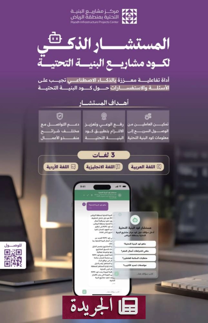 اشترك الآن في النشرة الإخبارية اليومية عبر بريدك الإلكتروني - آخر أخبار الجريدة