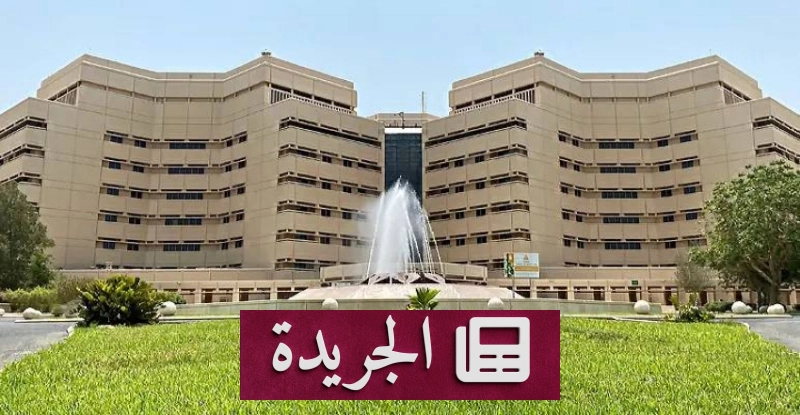 اشترك الآن في النشرة الإخبارية اليومية عبر بريدك الإلكتروني - آخر الأخبار - الجريدة