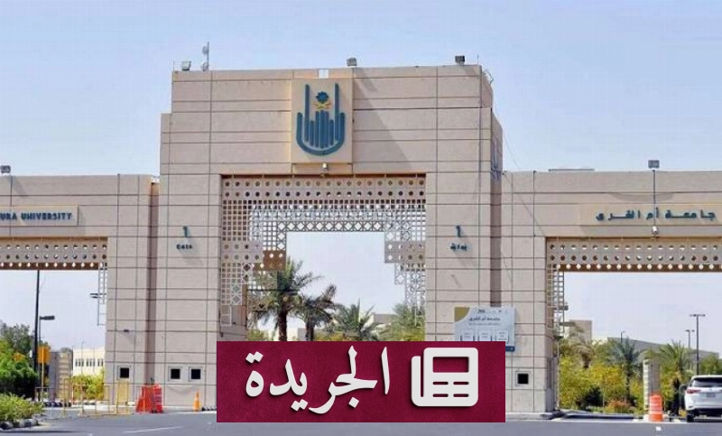 اشترك الآن في النشرة الإخبارية اليومية عبر بريدك الإلكتروني - آخر أخبار الجريدة
