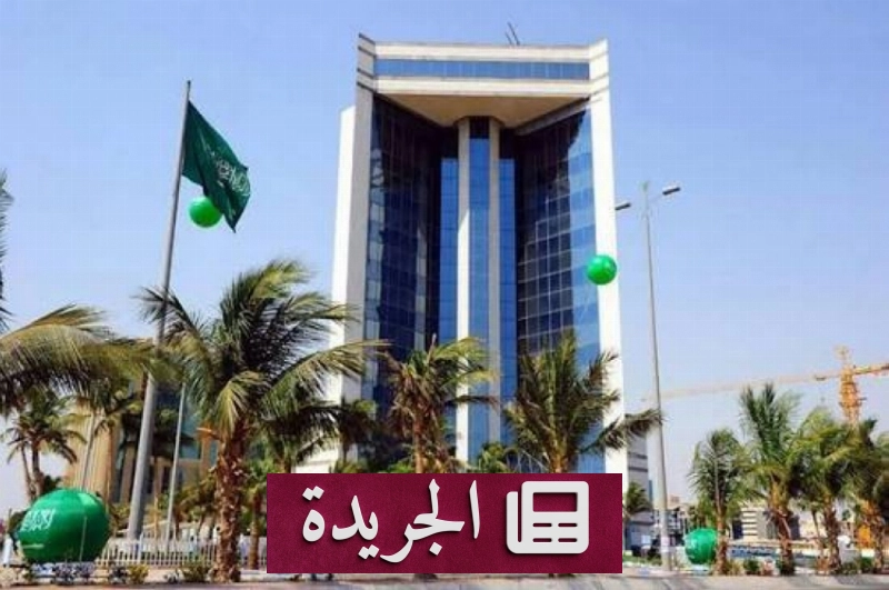 اشترك الآن في النشرة الإخبارية اليومية عبر بريدك الإلكتروني - آخر أخبار الجريدة