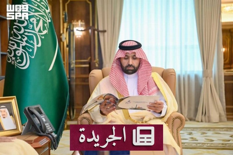 اشترك الآن في النشرة الإخبارية اليومية عبر بريدك الإلكتروني - آخر الأخبار - الجريدة