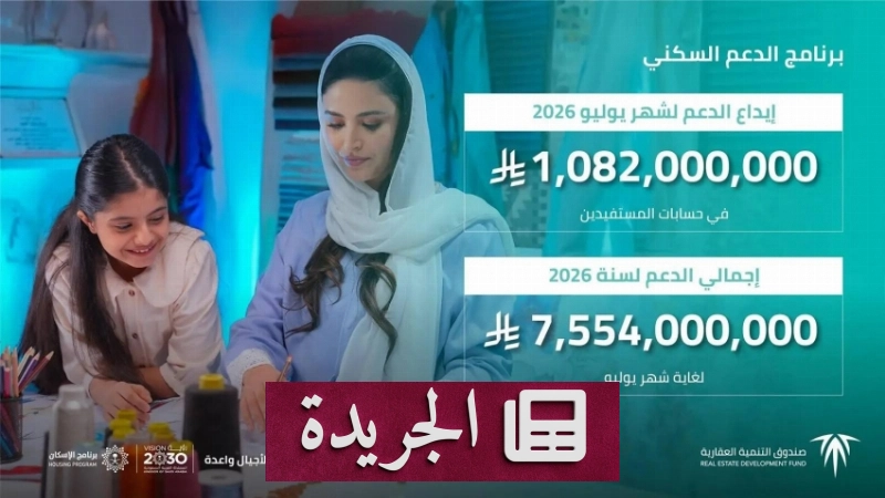 اشترك الآن في النشرة الإخبارية اليومية عبر بريدك الإلكتروني - آخر أخبار الجريدة