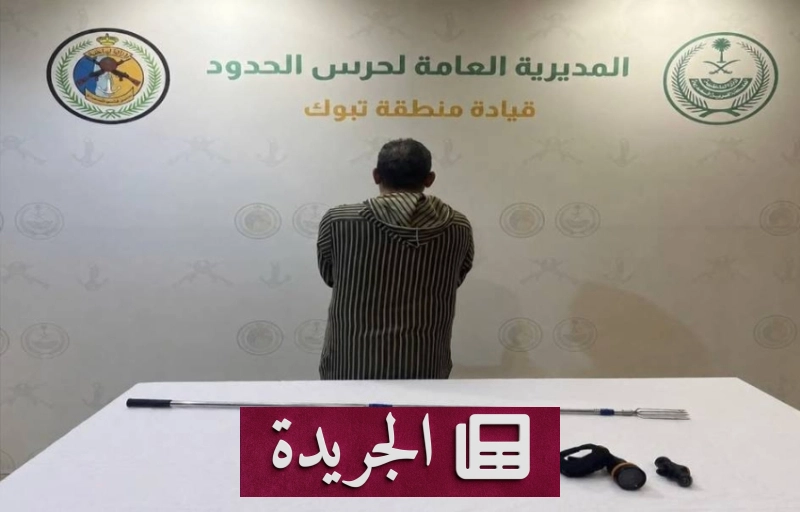 اشترك الآن في النشرة الإخبارية اليومية عبر بريدك الإلكتروني - آخر الأخبار - الجريدة