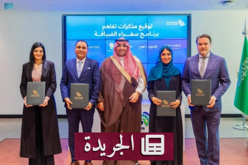 اشترك الآن في النشرة الإخبارية اليومية عبر بريدك الإلكتروني - آخر الأخبار - الجريدة