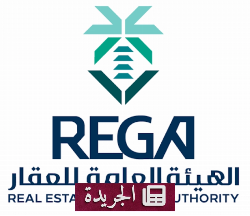 اشترك الآن في النشرة الإخبارية اليومية عبر بريدك الإلكتروني - آخر الأخبار - الجريدة