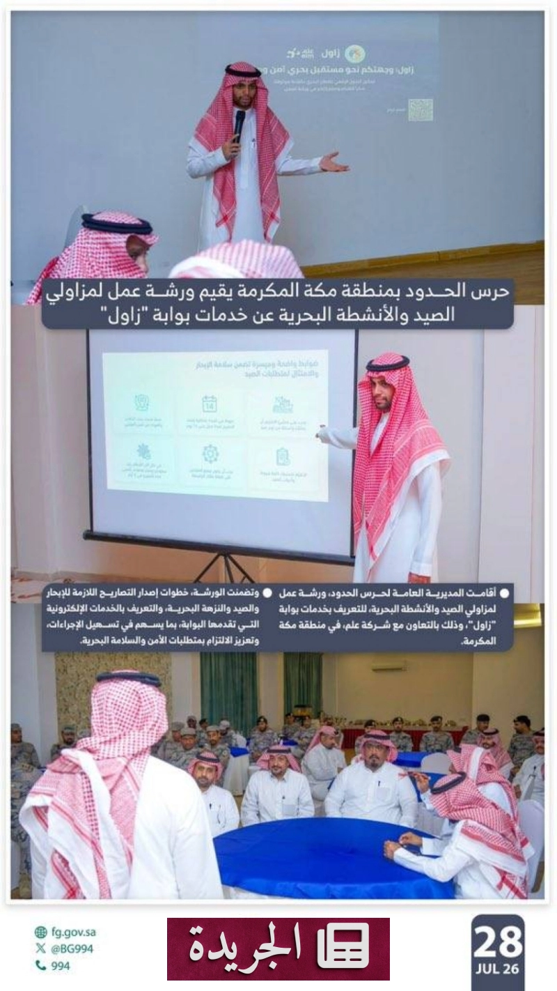 اشترك الآن في النشرة الإخبارية اليومية عبر بريدك الإلكتروني - آخر أخبار الجريدة