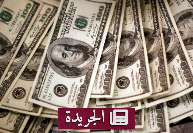 اشترك الآن في النشرة الإخبارية اليومية عبر بريدك الإلكتروني - آخر أخبار الجريدة
