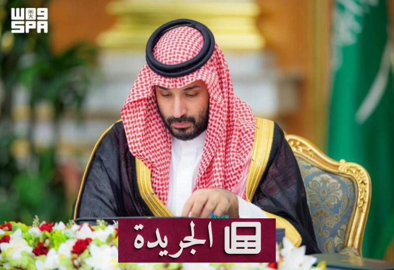 اشترك الآن في النشرة الإخبارية اليومية عبر بريدك الإلكتروني - آخر الأخبار - الجريدة
