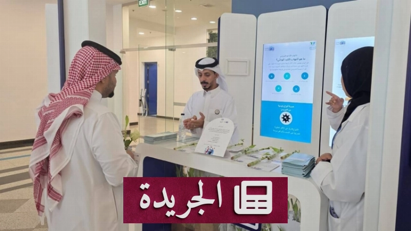 اشترك الآن في النشرة الإخبارية اليومية عبر بريدك الإلكتروني - آخر الأخبار - الجريدة