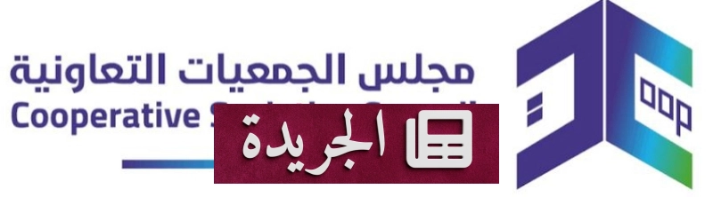 صورة توضح زر الاشتراك في النشرة الإخبارية الإلكترونية عبر البريد الإلكتروني