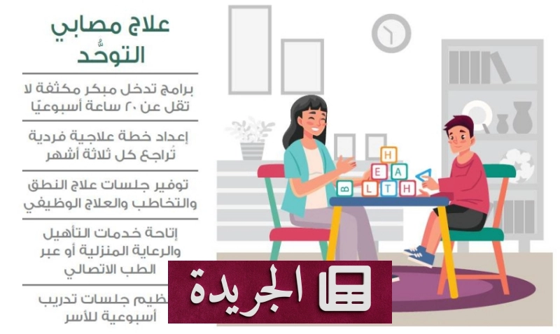 اشترك الآن في النشرة الإخبارية اليومية عبر بريدك الإلكتروني - آخر أخبار الجريدة