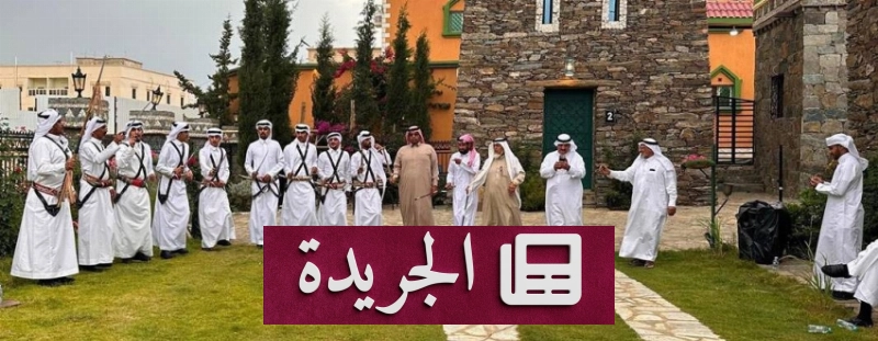 اشترك الآن في النشرة الإخبارية اليومية عبر بريدك الإلكتروني - آخر الأخبار - الجريدة