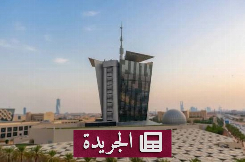 اشترك الآن في النشرة الإخبارية اليومية عبر بريدك الإلكتروني - آخر الأخبار - الجريدة