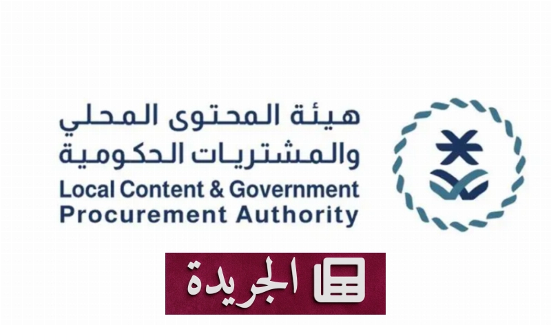 اشترك الآن في النشرة الإخبارية اليومية عبر بريدك الإلكتروني - آخر الأخبار - الجريدة