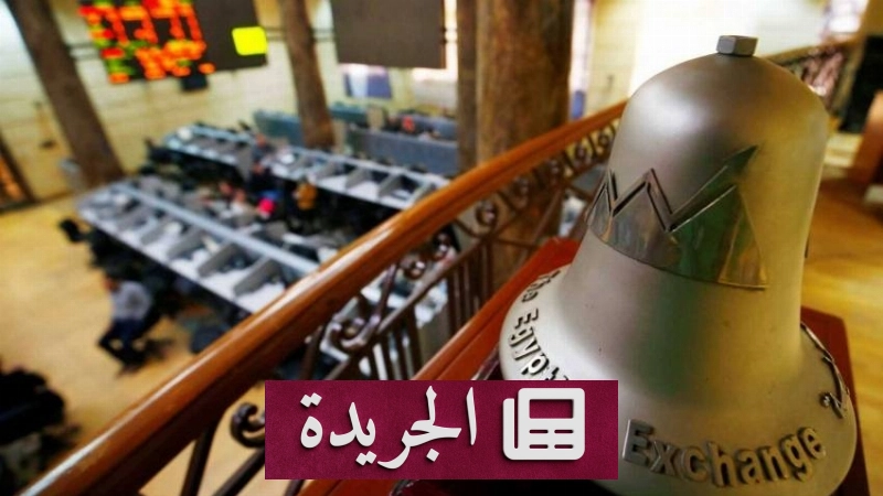 اشترك الآن في النشرة الإخبارية اليومية عبر بريدك الإلكتروني - آخر أخبار الجريدة