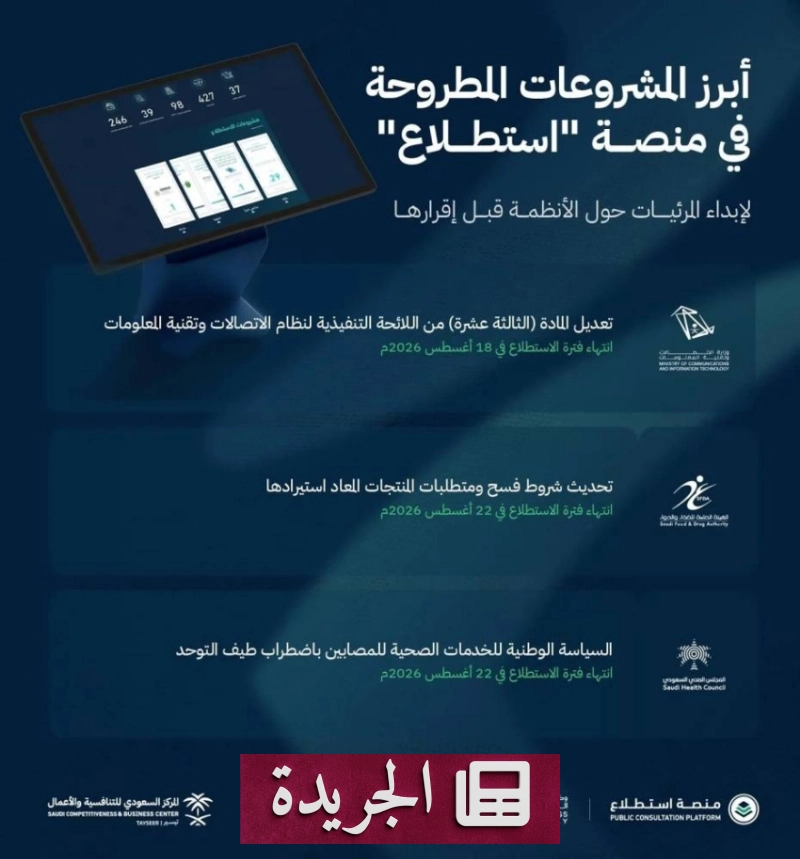 اشترك الآن في النشرة الإخبارية اليومية عبر بريدك الإلكتروني - أخبار أونلاين