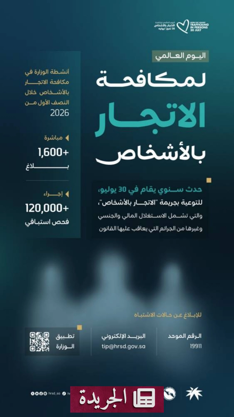 اشترك الآن في النشرة الإخبارية اليومية عبر بريدك الإلكتروني - أخبار أونلاين