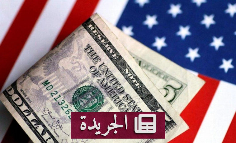 اشترك الآن في النشرة الإخبارية اليومية عبر بريدك الإلكتروني - أخبار أونلاين