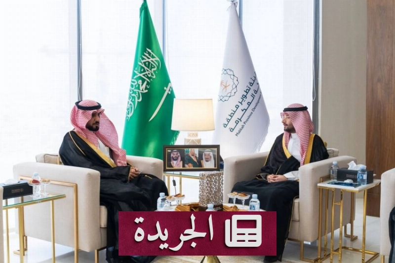 اشترك الآن في النشرة الإخبارية اليومية عبر بريدك الإلكتروني - آخر الأخبار - الجريدة